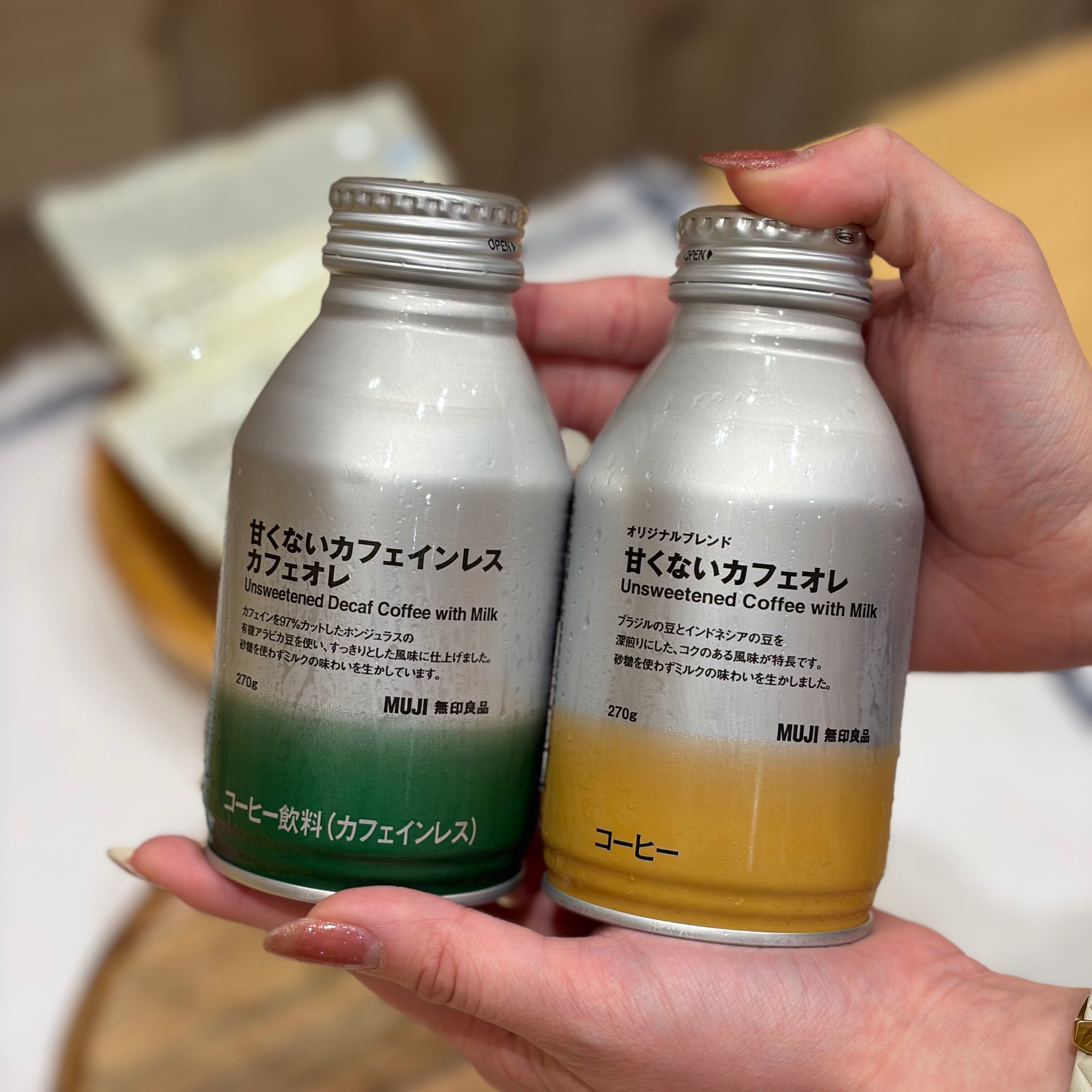 イオンモール大阪ドームシティ】無印良品のコーヒー 試飲会のお知らせ